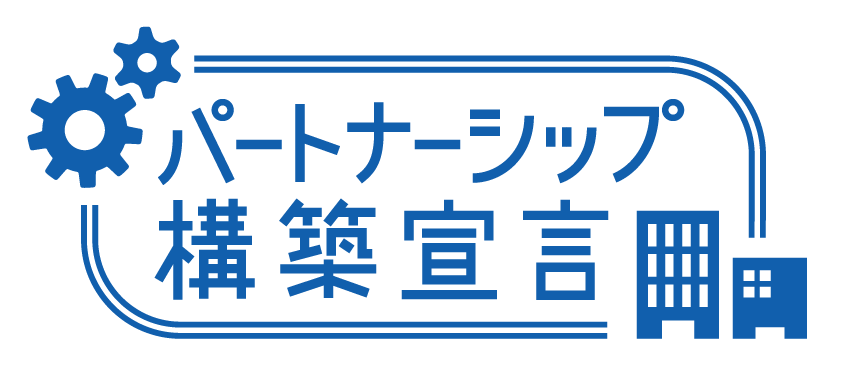 認定資格